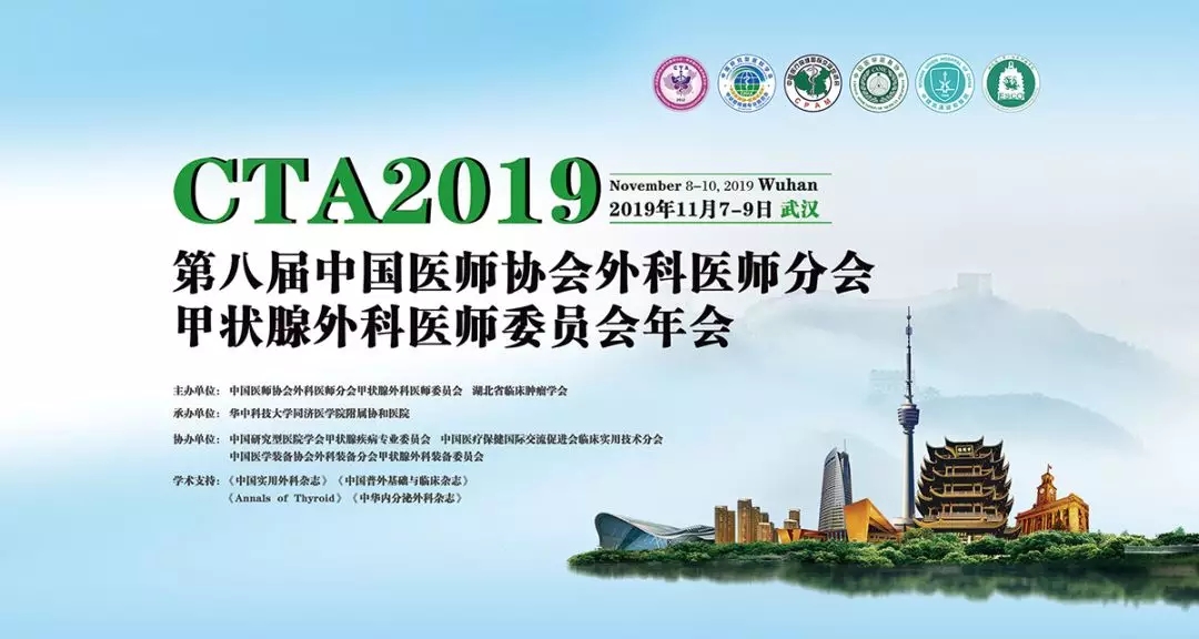 甲状腺癌转移到淋巴和肺能活多久,甲状腺癌转移肺最佳治疗方法