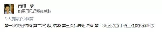 你用过哪些奇葩请假理由,奇葩请假理由完整版