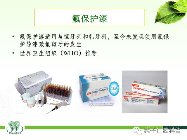 补牙齿龋齿全过程,补龋齿怎么做到无痛