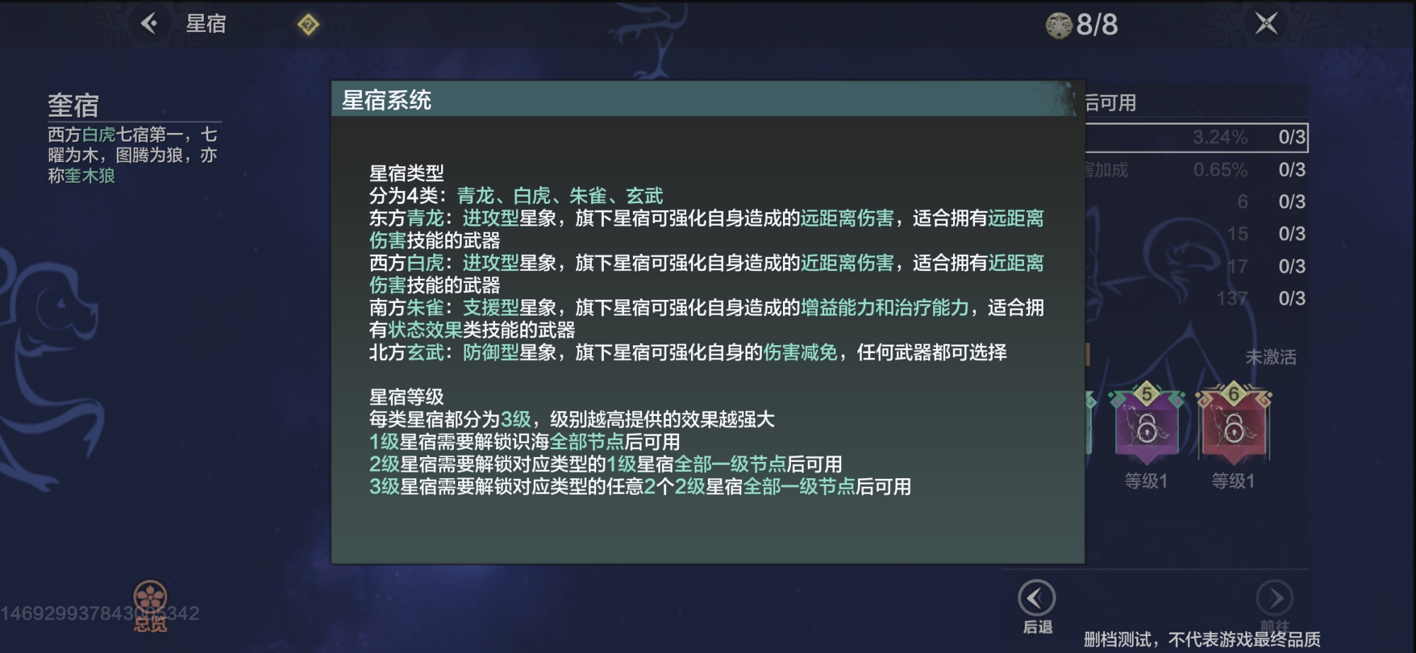 山海经游戏是端游还是手游,山海经系列游戏哪款最好