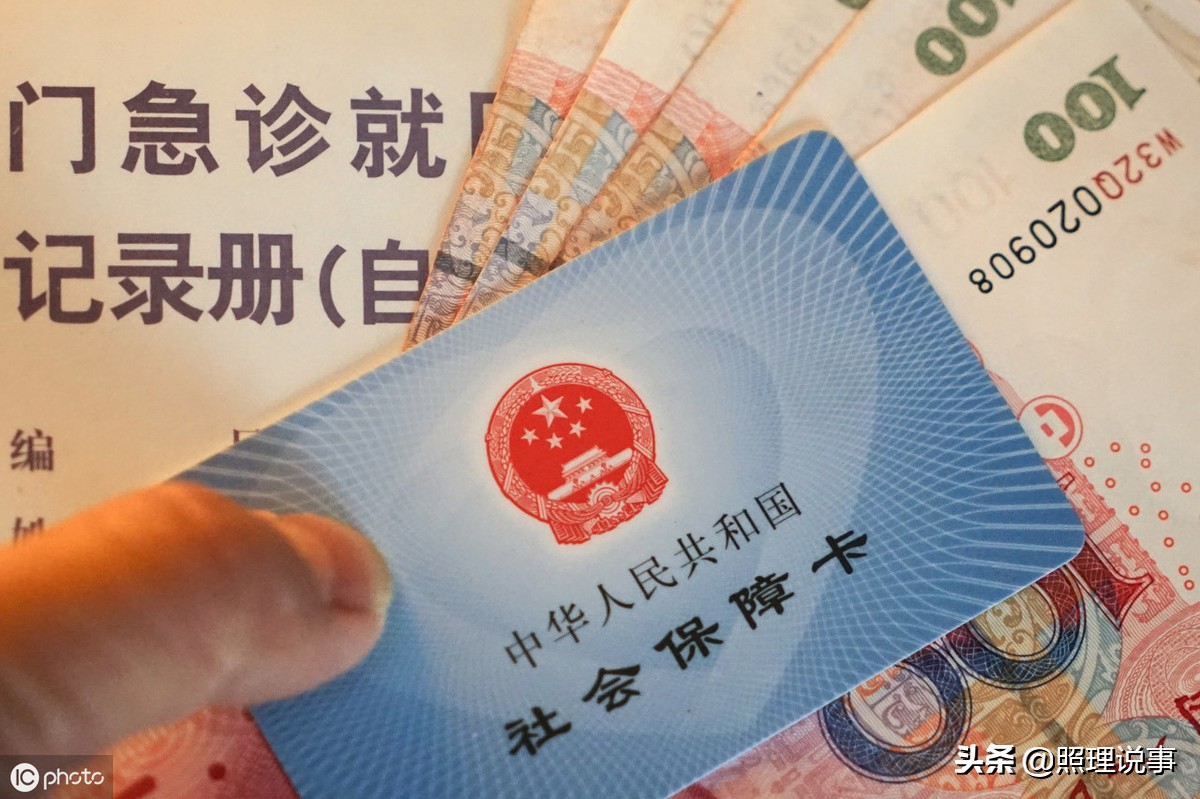 医保卡个人账户里的钱可以提现吗,医保卡里的钱不够用可以补吗