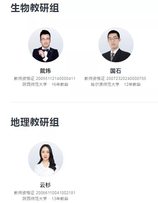 爱选课丨有腾讯背景的企鹅辅导怎么样？瞐瞐为您带来评测