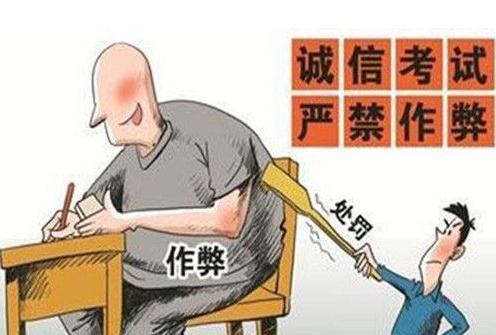 美国留学考试作弊不能毕业怎么办