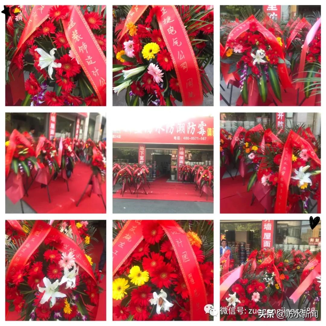 左工防潮加盟,热烈庆祝新杰良品男装盛大开业
