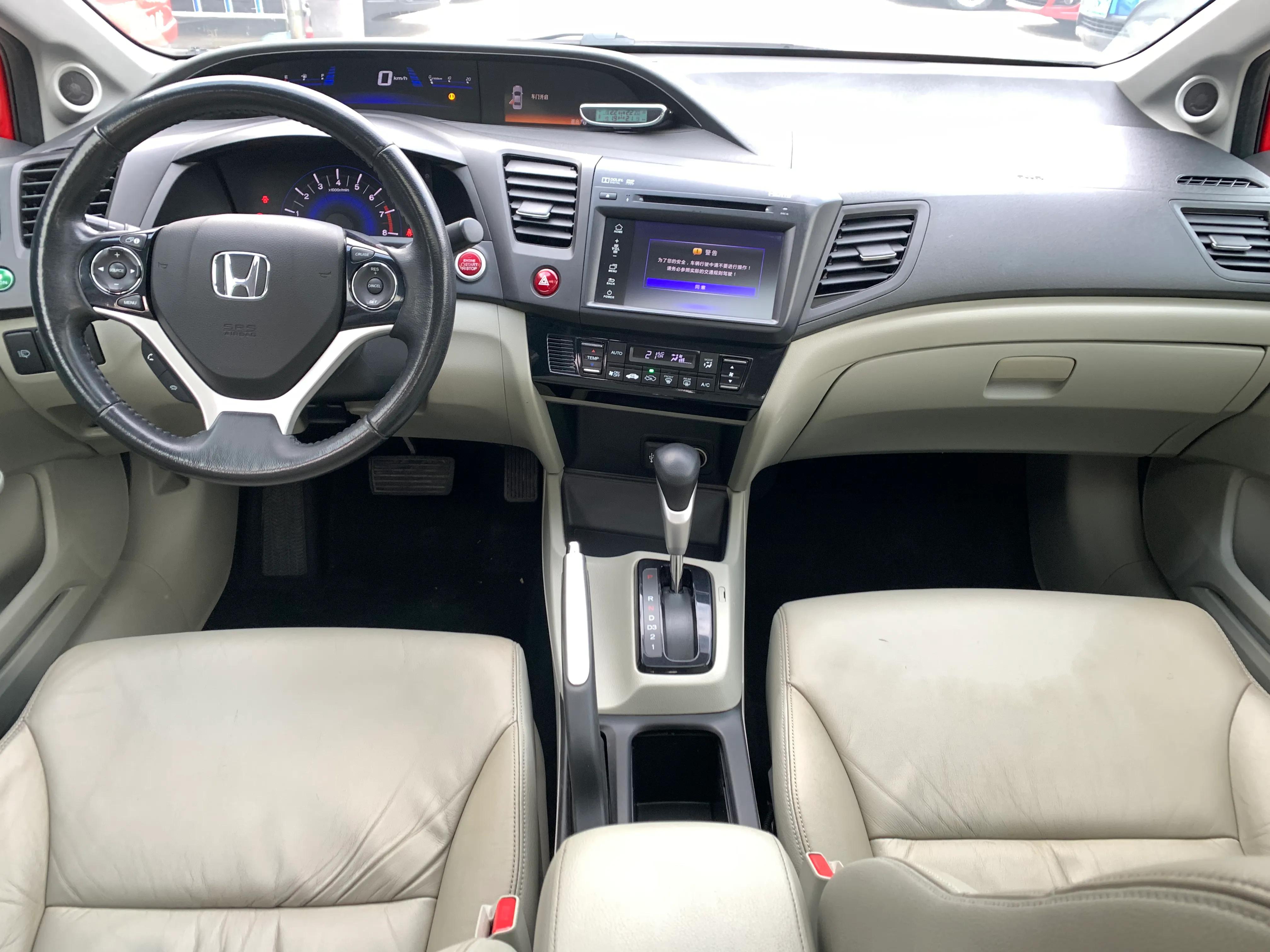 四手车建议买吗,红色车标的思域多少钱