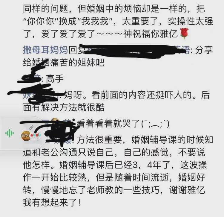 败光房子,败光家底丈夫