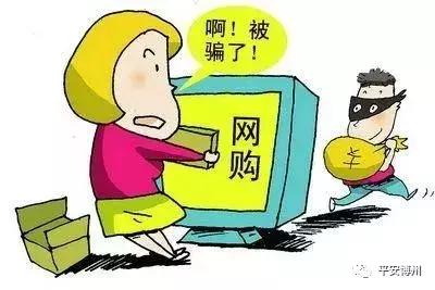 平安守护｜郸城人！岁末年关，这份防骗提醒一定要看！
