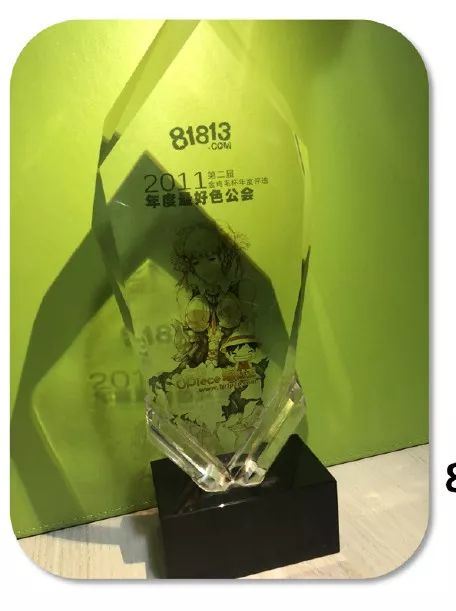 OPiece海贼王公会成立14周年，回馈粉丝赢好礼，还不来看看