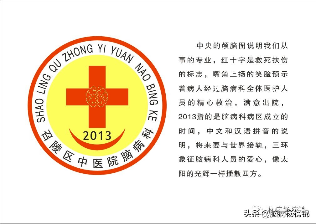 偏瘫三角肌疼痛的治疗,偏瘫患侧疼痛吃啥药