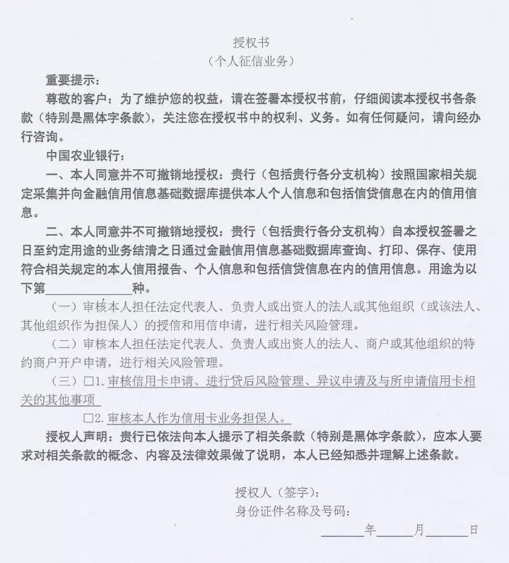 个人信用报告就是征信吗,个人征信报告怎么看好坏