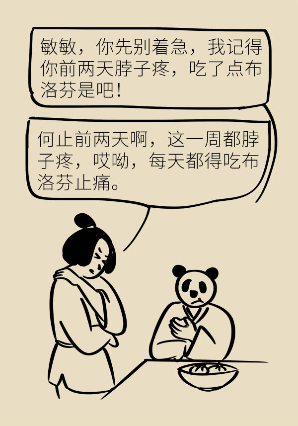 原发性高血压长期血压升高的讲解,药源性高血压会一直升高吗