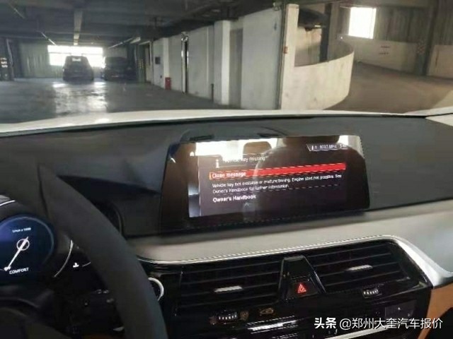 宝马520li报价,17款宝马520i和520li哪个好