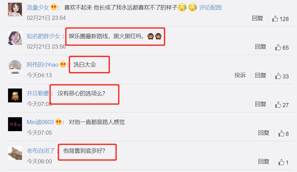 张大大吐槽大会被吐槽专场,张大大被怼吐槽大会第几期