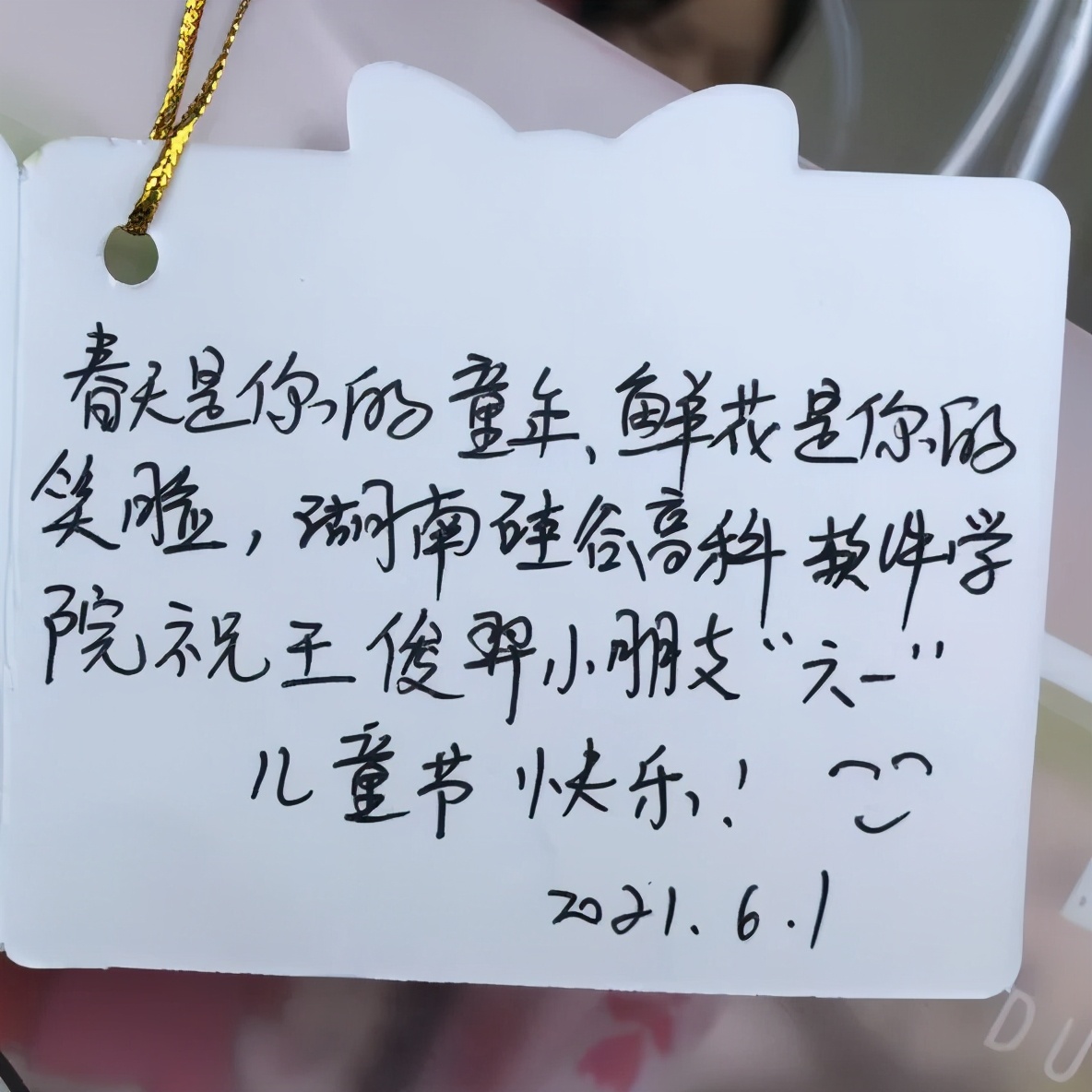 如何增强教师的幸福感,如何提高教师职业幸福感讲座