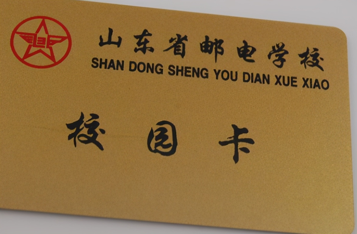 山东4所“以假乱真”大学，毕业证如同废纸一张，明年考生要关注