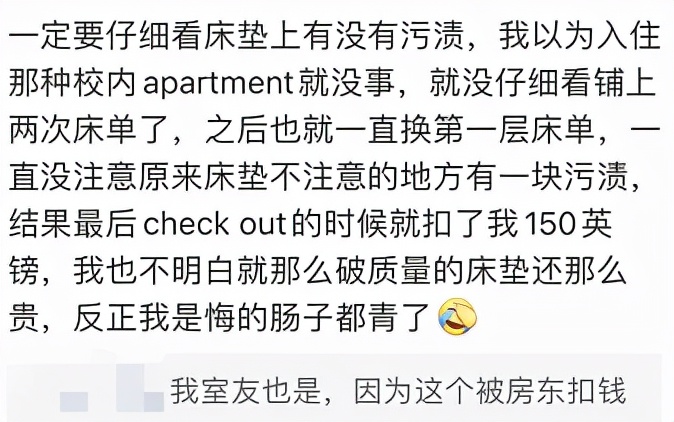 租房攻略关注什么,英国租房怎么维权