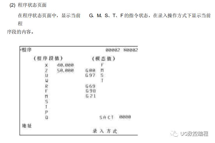 凯恩帝k2000t数控车床操作,凯恩帝k1000数控车床说明书