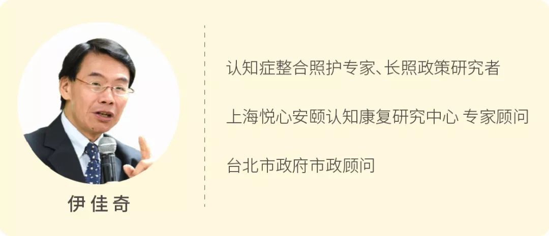 痴呆与认知障碍,大脑痴呆能根治吗