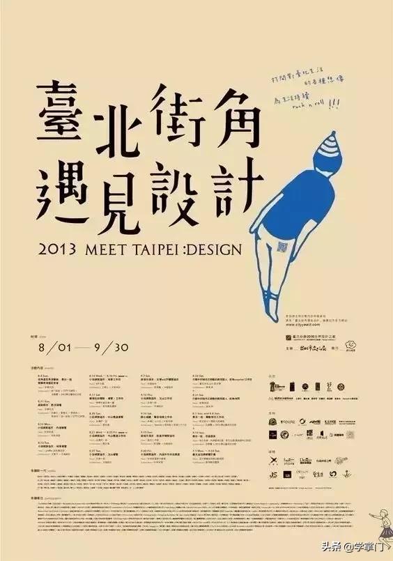 ppt怎么让一部分字变色突出重点,全是文字的ppt如何高大上