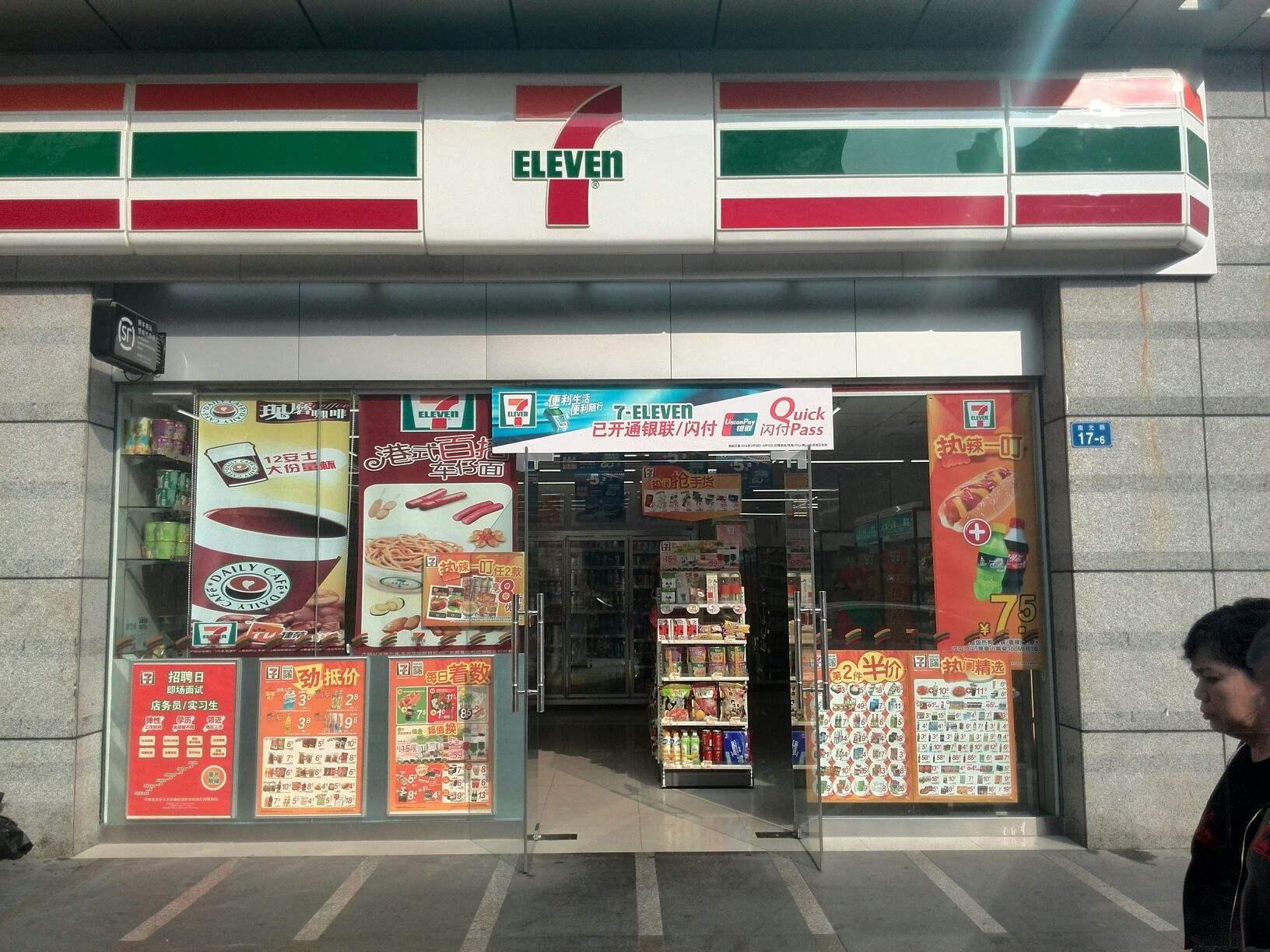 广州总共有多少个市场,广州便利店711为什么卖的贵