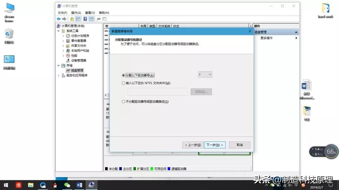 如何给电脑硬盘分区c盘,如何给电脑分cde盘
