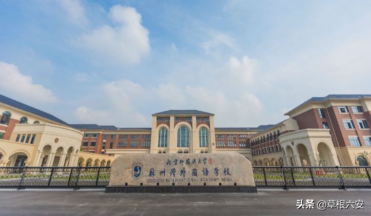 六安最新学校规划,六安外国语学校图片