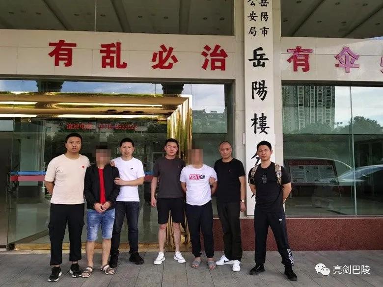 岳阳楼警方破获流窜入室盗窃保险柜案，两名“开锁高手”落网