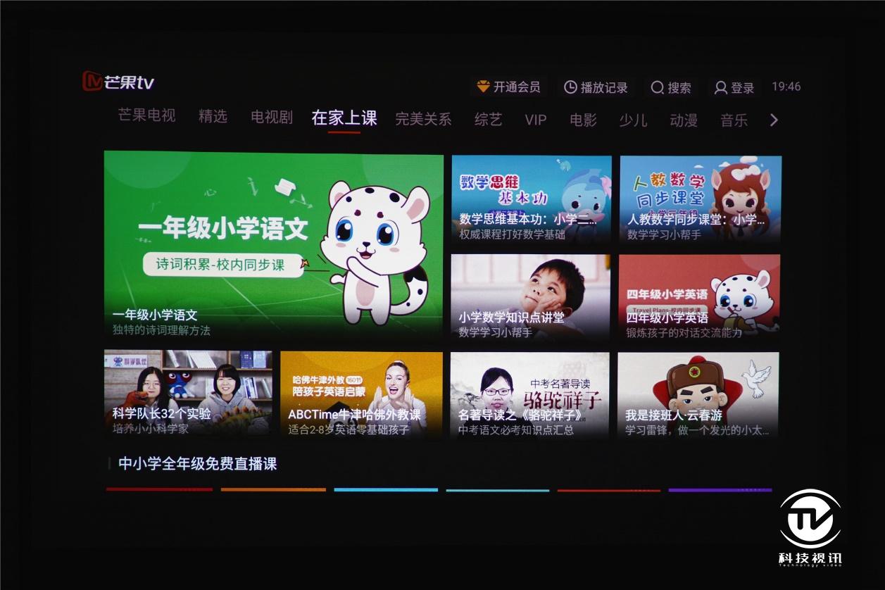 明基e545投影仪测评,明基mx560ms560e520