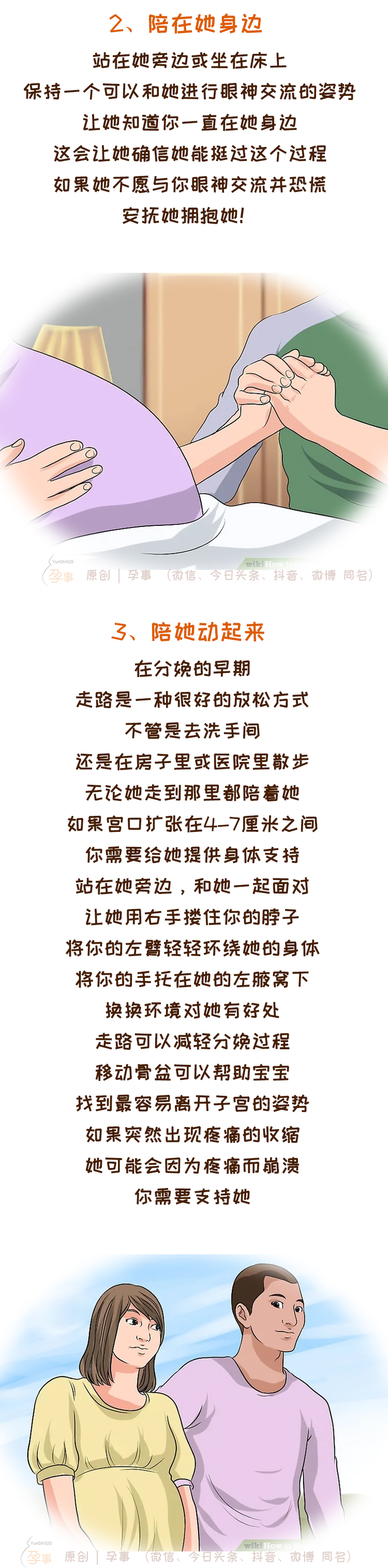 怎样消除顺产的恐惧,如何缓解分娩的恐惧感