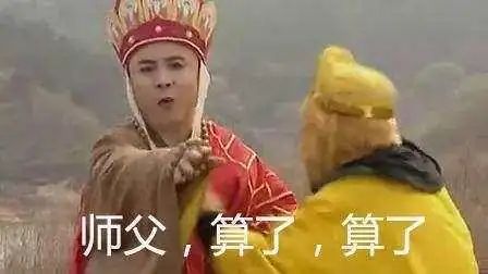 为啥唐僧容易得肛周脓肿，而不是猪八戒？