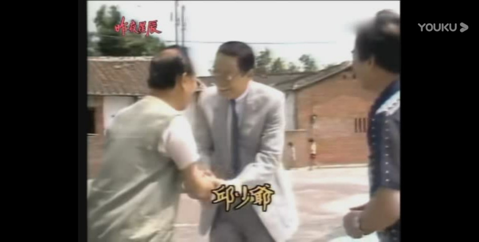 昨夜星辰邱明渊片段,昨夜星辰正面版