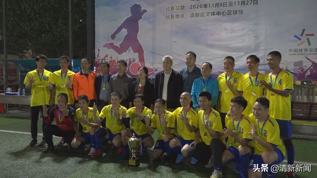 帅！这支球队夺冠啦，你认识他们吗？