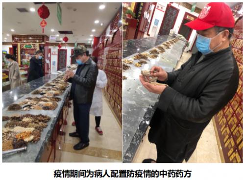 臧平立中医电话多少,臧立平