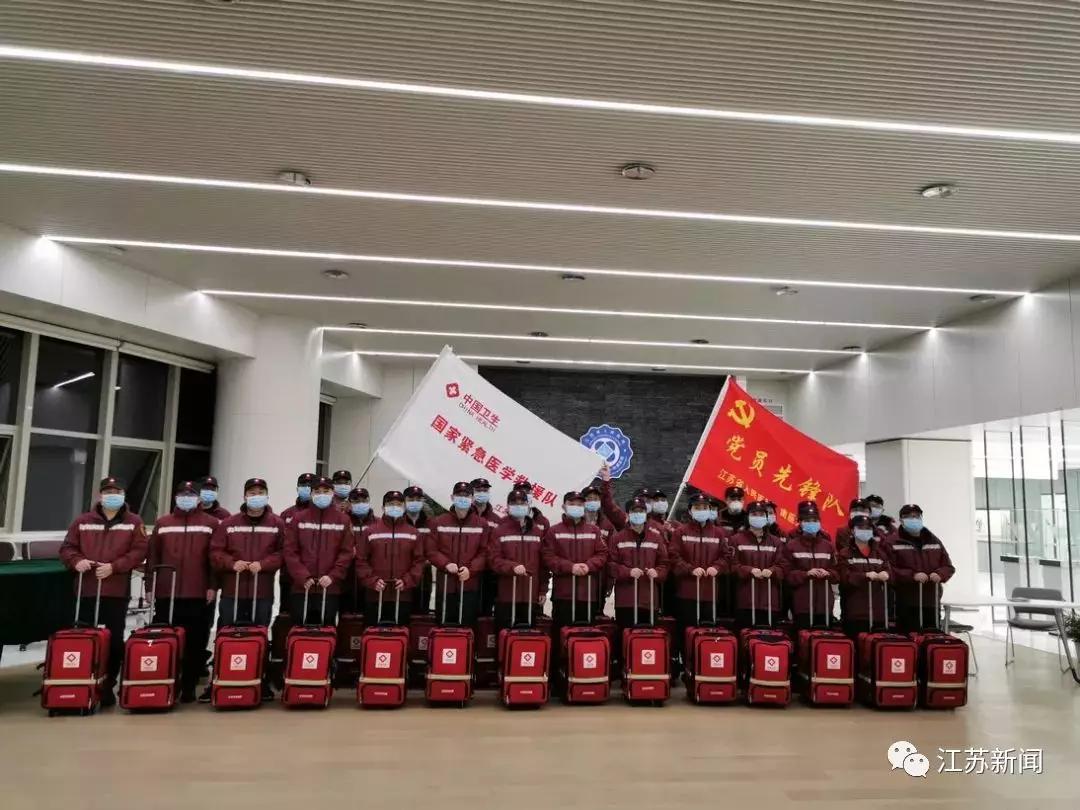 出发！江苏给武汉搬去了一个小型医院