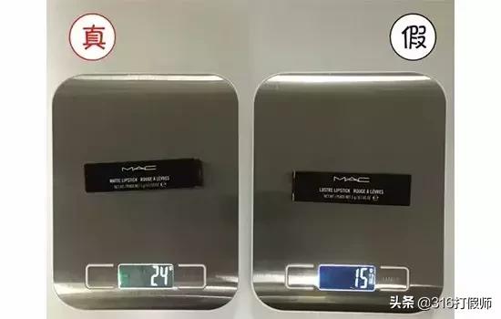 mac哑光子弹头辨别真假的方法,mac子弹头唇釉怎么辨别真假
