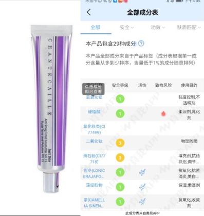 兰芝隔离和滋色隔离怎么选,unny隔离哪个好