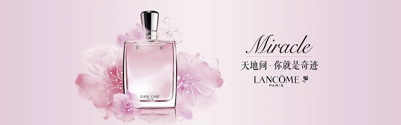 愿被香水拯救过的生命灿烂如夏花！