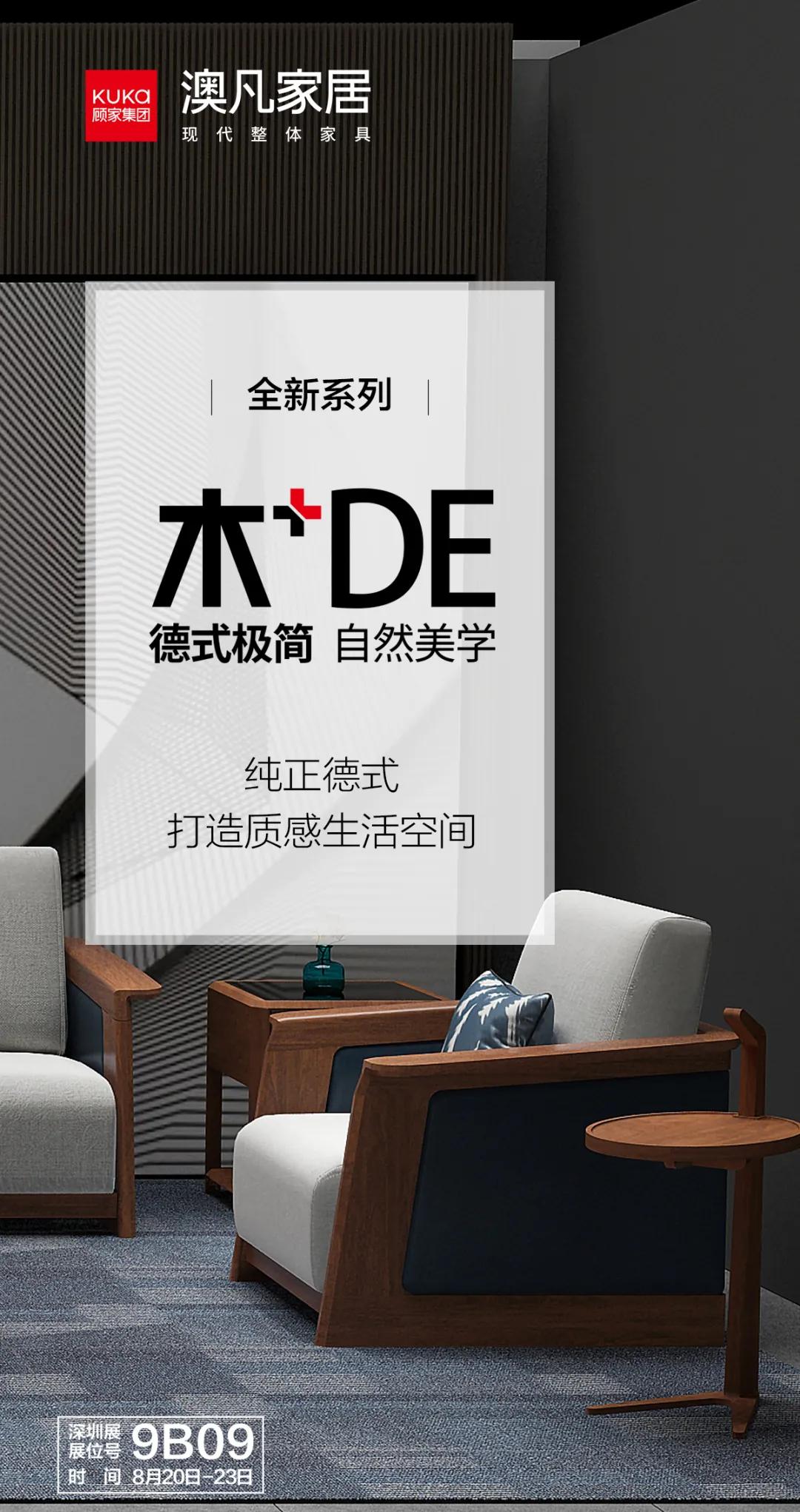 深圳展会99的床,深圳九展