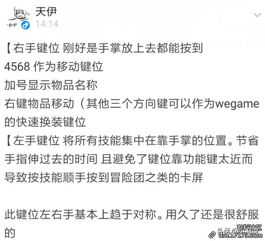 DNF技能键位设置,dnf大佬赵云技能栏键位