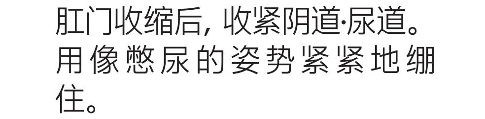 改善盆底肌松弛尿频,改善盆底肌松弛漏尿仪器怎么做