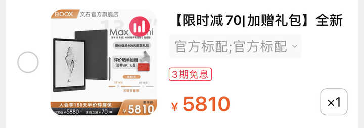Kindle、文石、大上、科大讯飞、索尼哪个好？看电子书阅读器行业