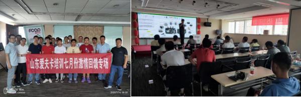 爱夫卡诊断仪培训,爱夫卡汽车诊断仪培训