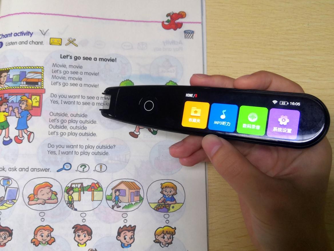 扫读笔怎么选,科大讯飞扫读笔好不好