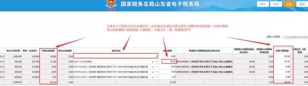 杭州个体工商户需要纳税申报吗,深圳个体工商户如何办理纳税申报