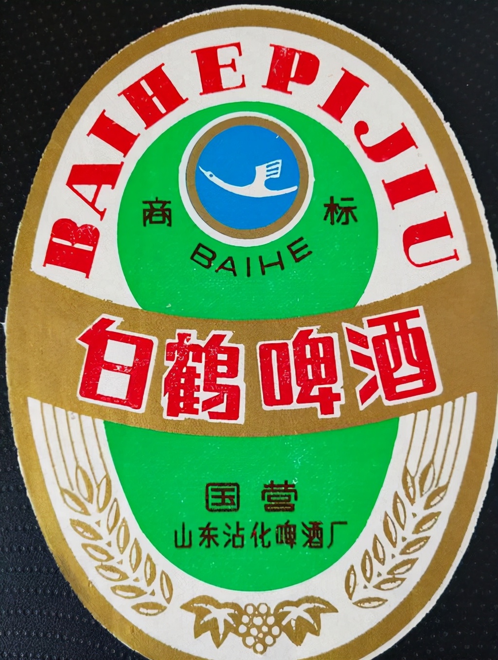 山东有几款啤酒,山东青岛正宗啤酒