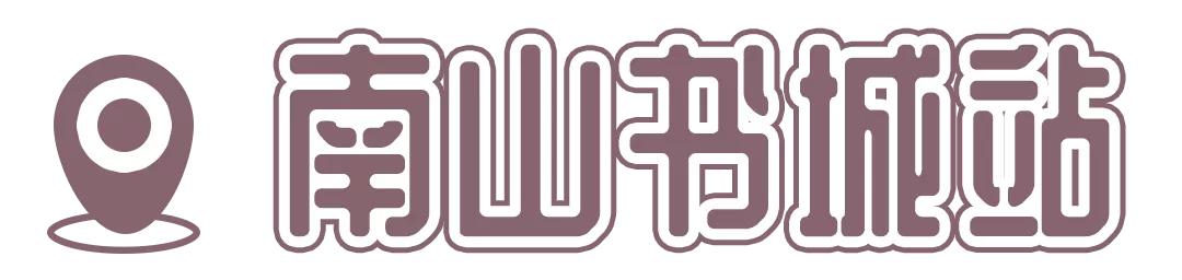 9号线上有什么景点吗,9号线游玩攻略大全