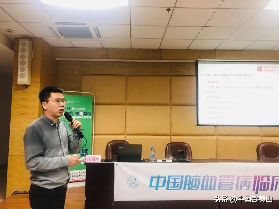 医体融合预防卒中内蒙古,世界卒中日义诊医体融合预防卒中