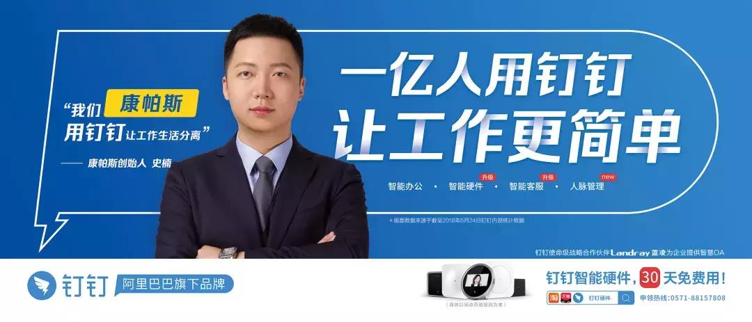 超级发布会,超级发布会直播间