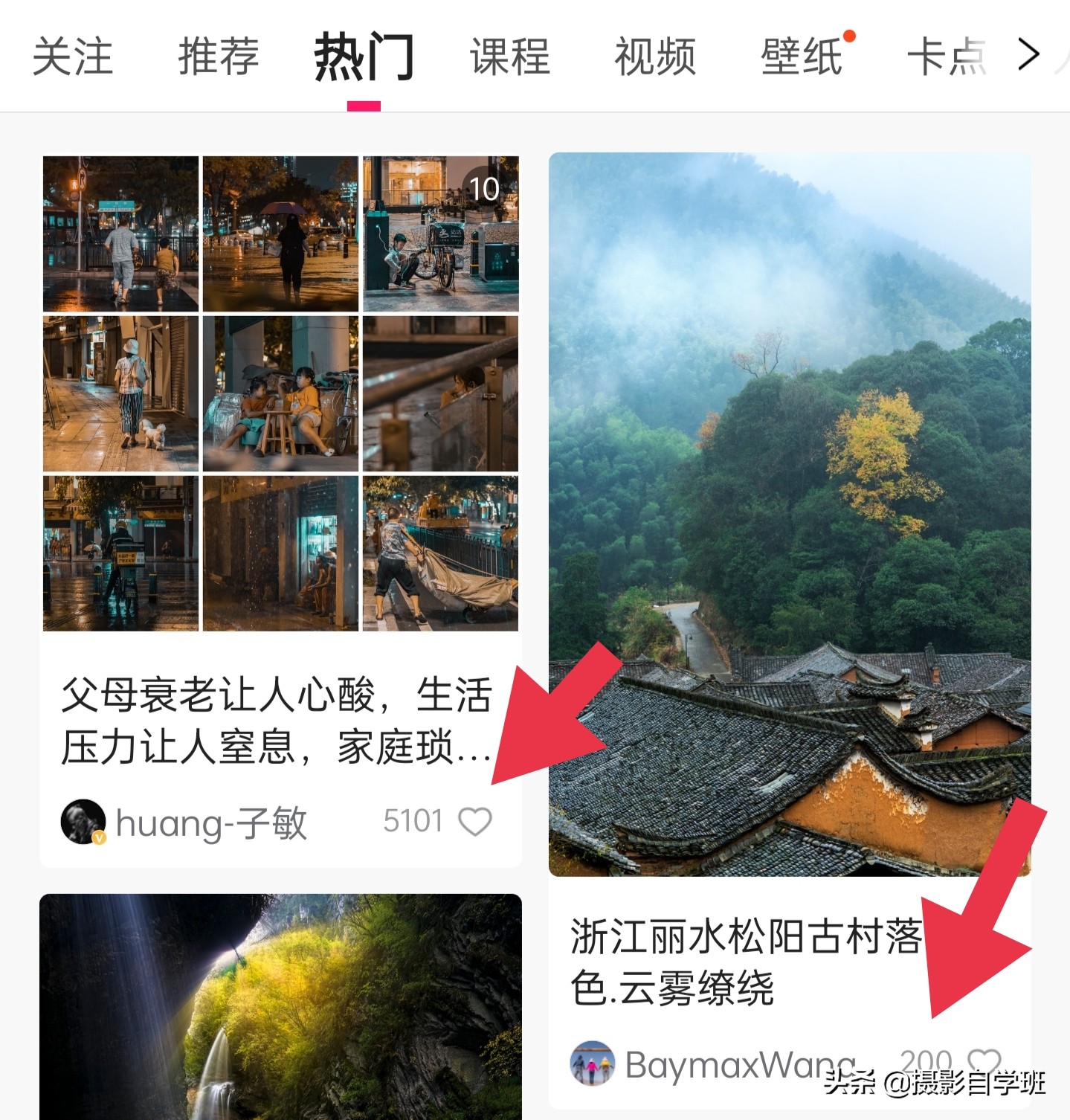 推荐一款手机摄影功能强大的手机,提高摄影审美的app