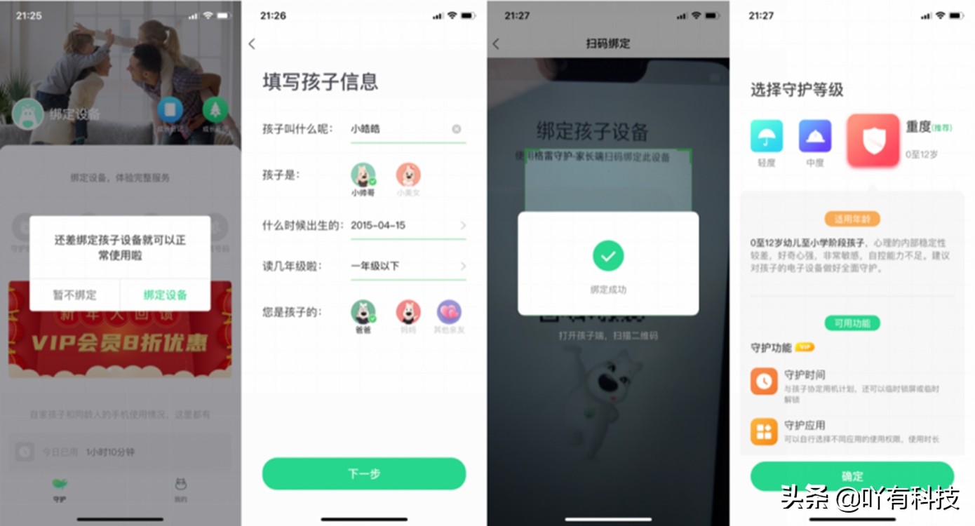 中学生痴迷游戏如何引导,小学生痴迷游戏